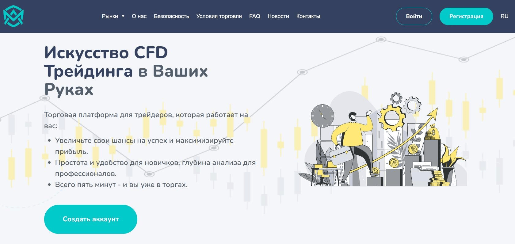 AM Zengs развод