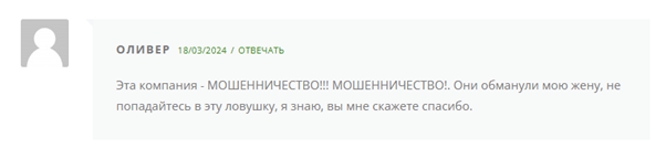 Отзывы о Prime Assets Pro