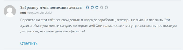 Отзывы RichTechGlobal