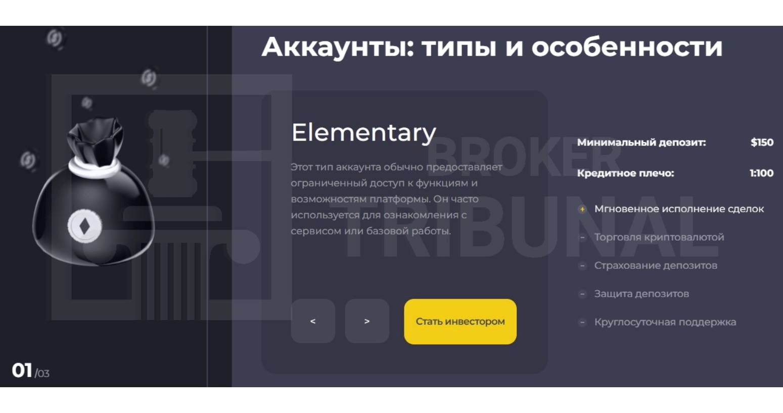Обман Gih Fimo