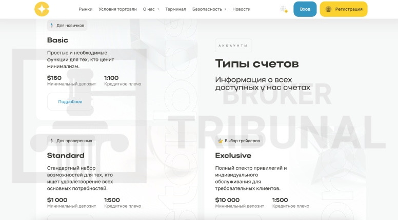 Cava Sonix обман