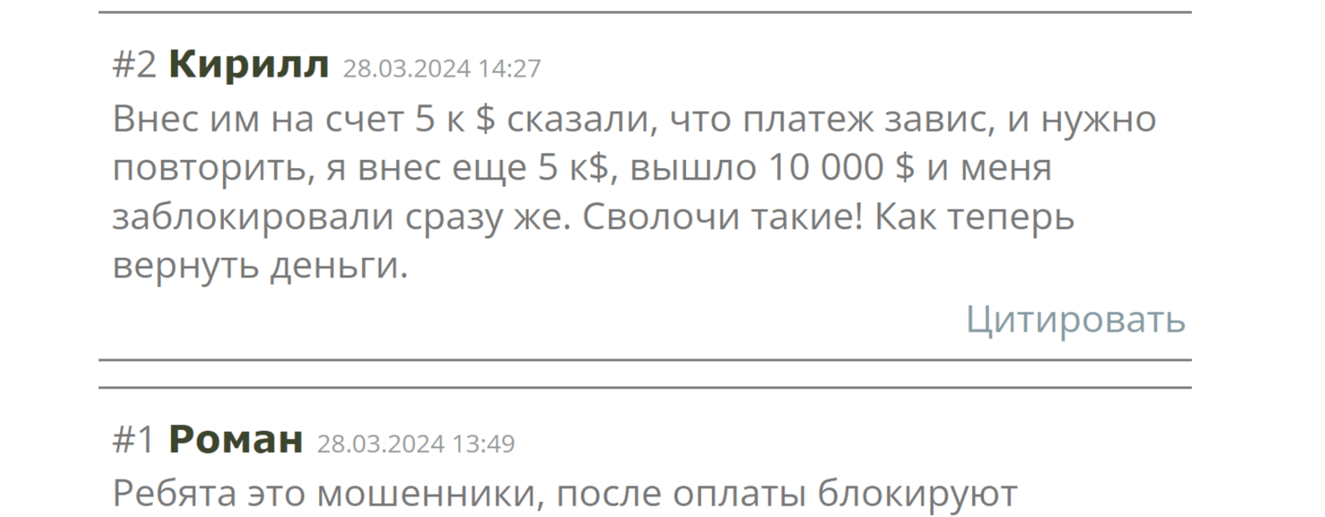 Senior Wealth Partners реальные отзывы клиентов