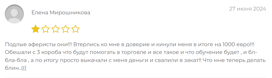 AL2BETA реальные отзывы клиентов