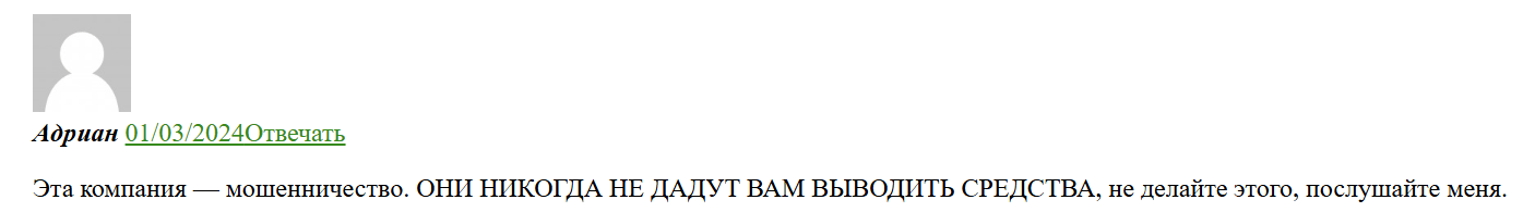 Capital Fund Assets отзывы