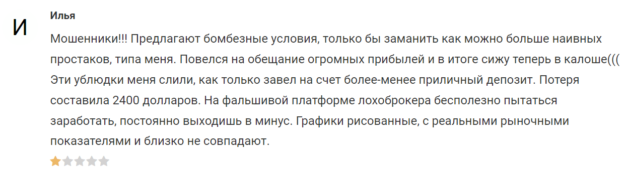 FinnFund негативное мнение