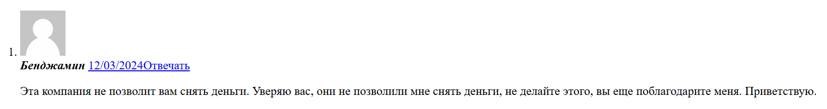 Capital Fund Assets реальные отзывы клиентов