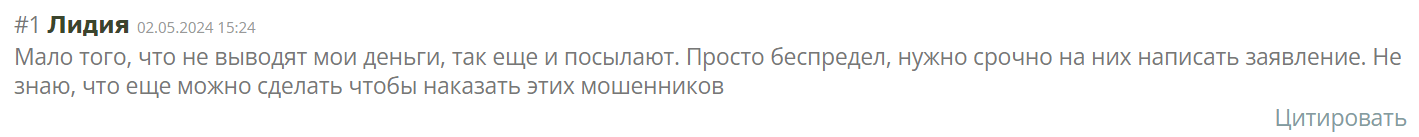 SwissTrades365 отзывы