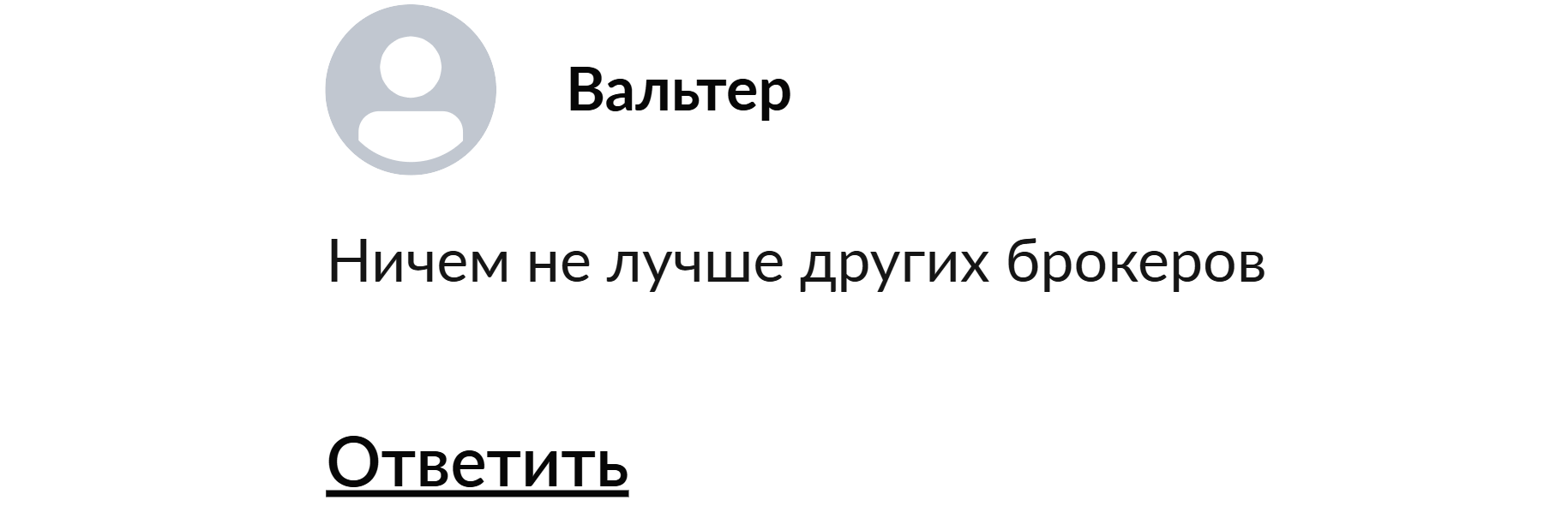 Monebit реальные отзывы клиентов