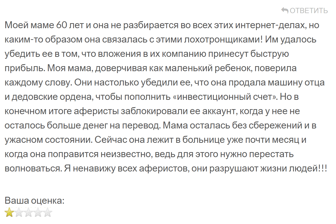 TheMellonFX отзывы