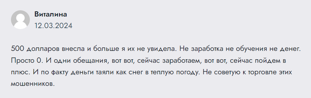 FinnFund отзывы