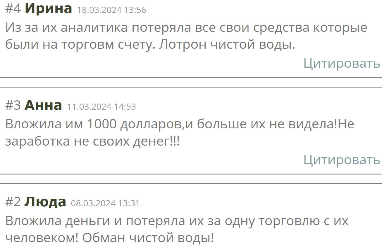 Wedos XM реальные отзывы клиентов