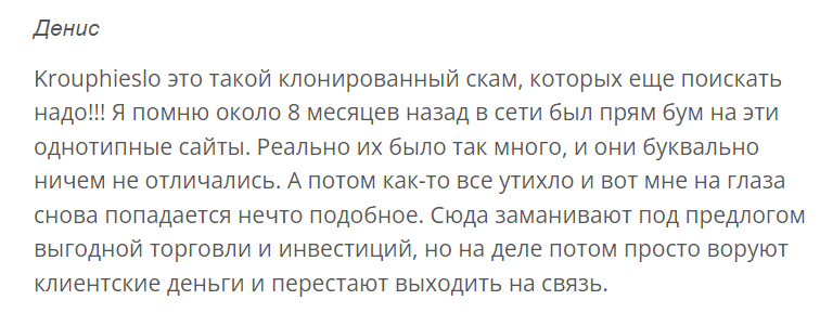 AL2BETA отзывы