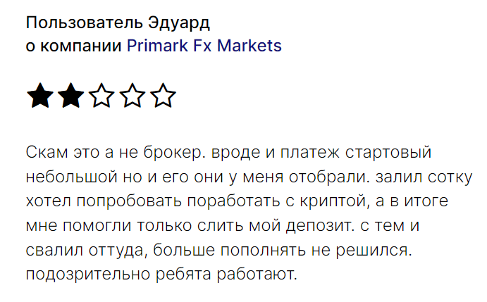 Primark Fx Markets отзывы