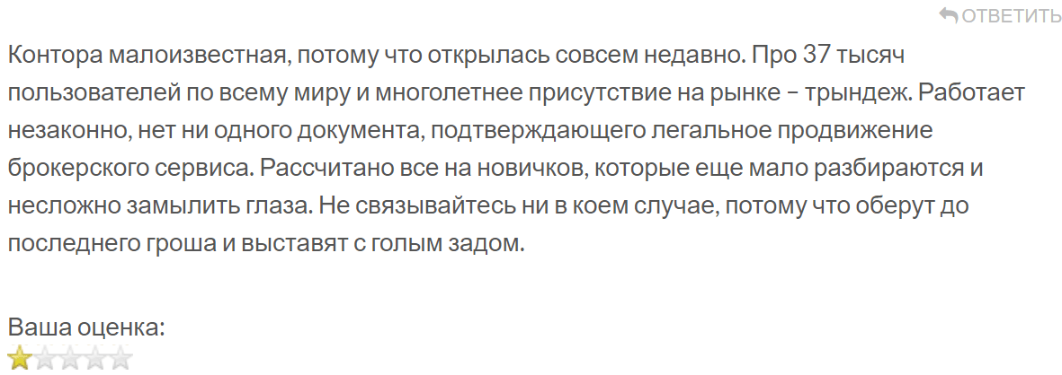 JKH GTV отзывы