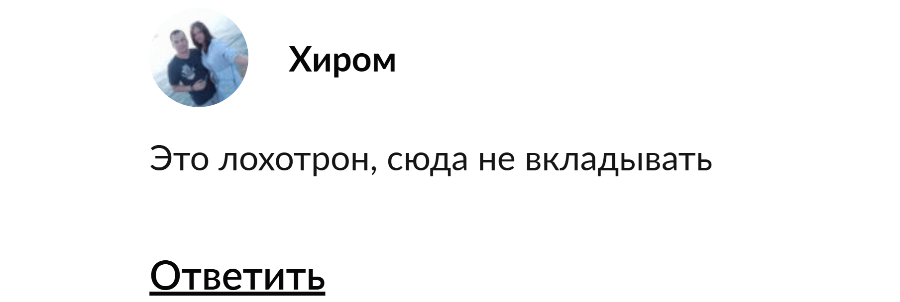 Monebit отзывы