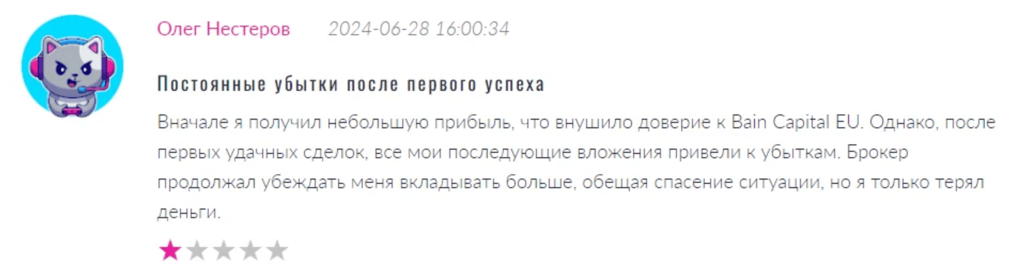 BainCapitalEU отзывы
