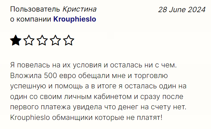 AL2BETA жалоба