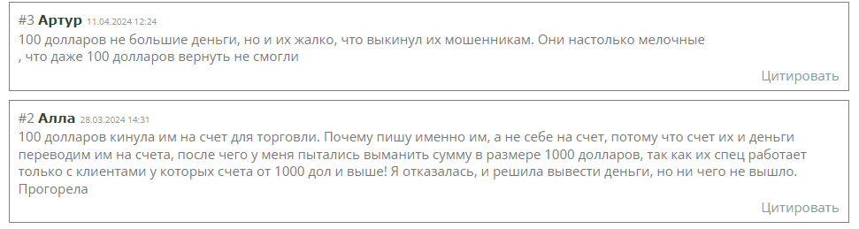 Long Asia отзывы
