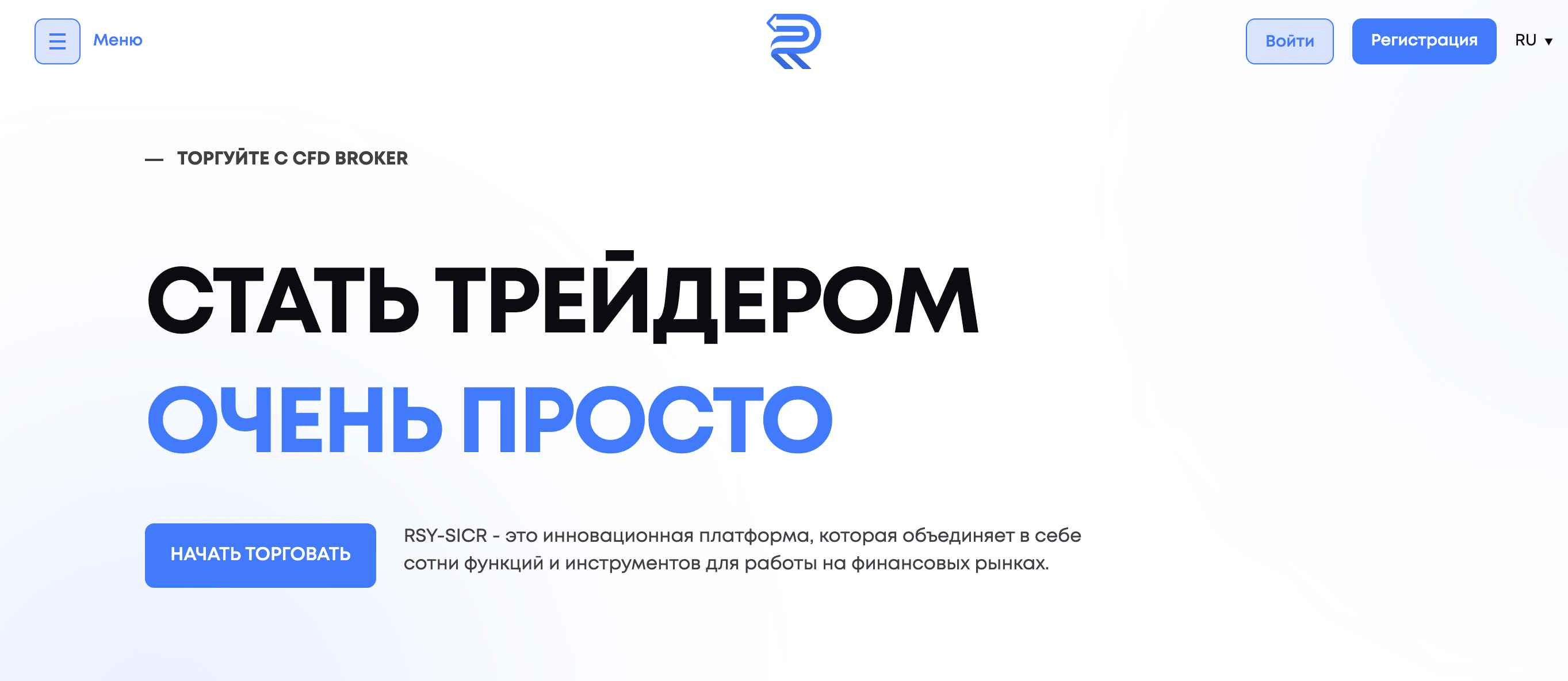 RSY SICR обзор компании