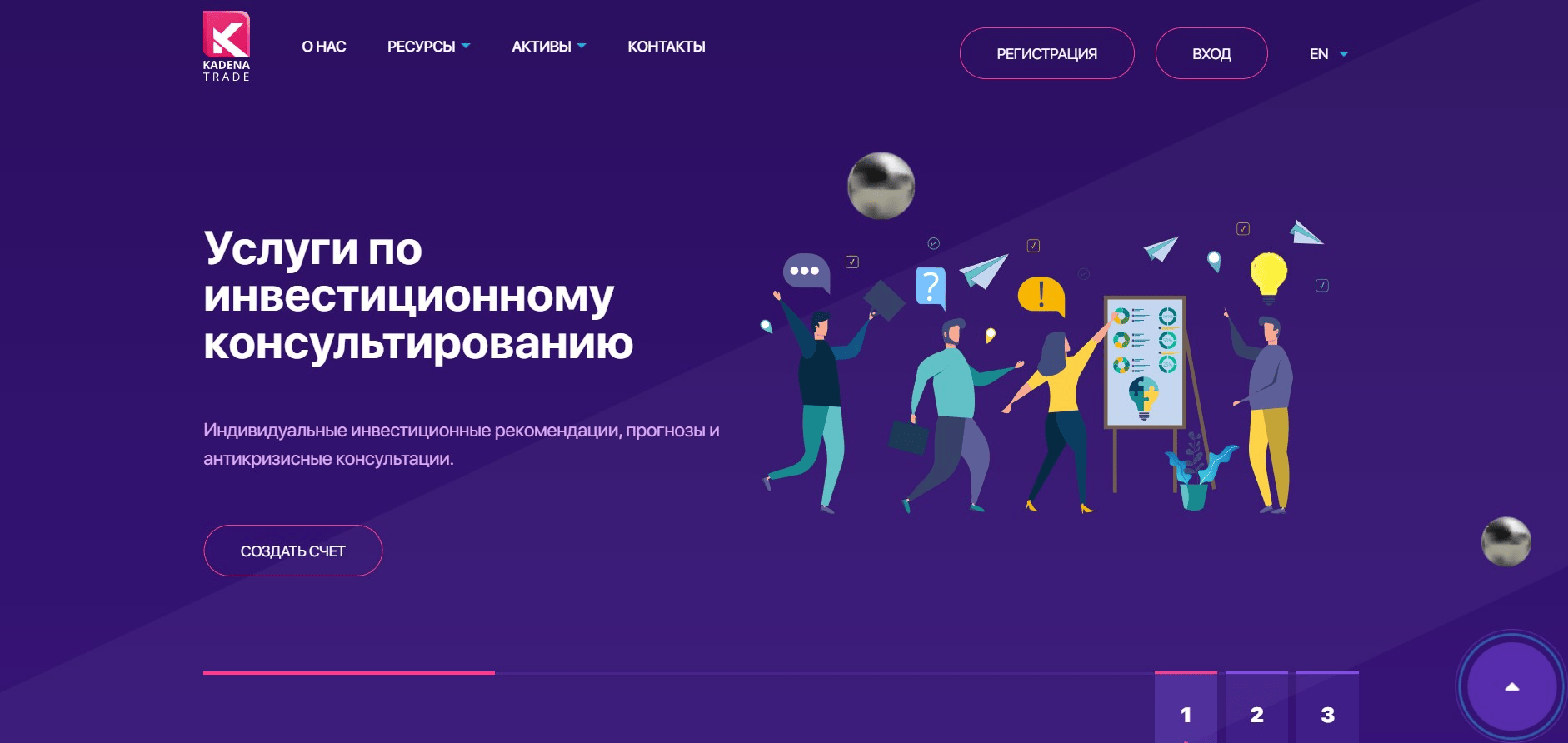 Kadena Trade обзор компании