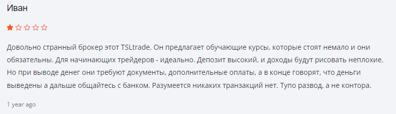 TSLTrade отзывы