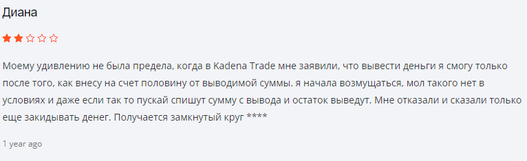 Kadena Trade отзывы