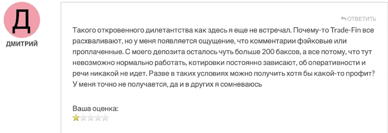 Kadena Trade негативные отзывы