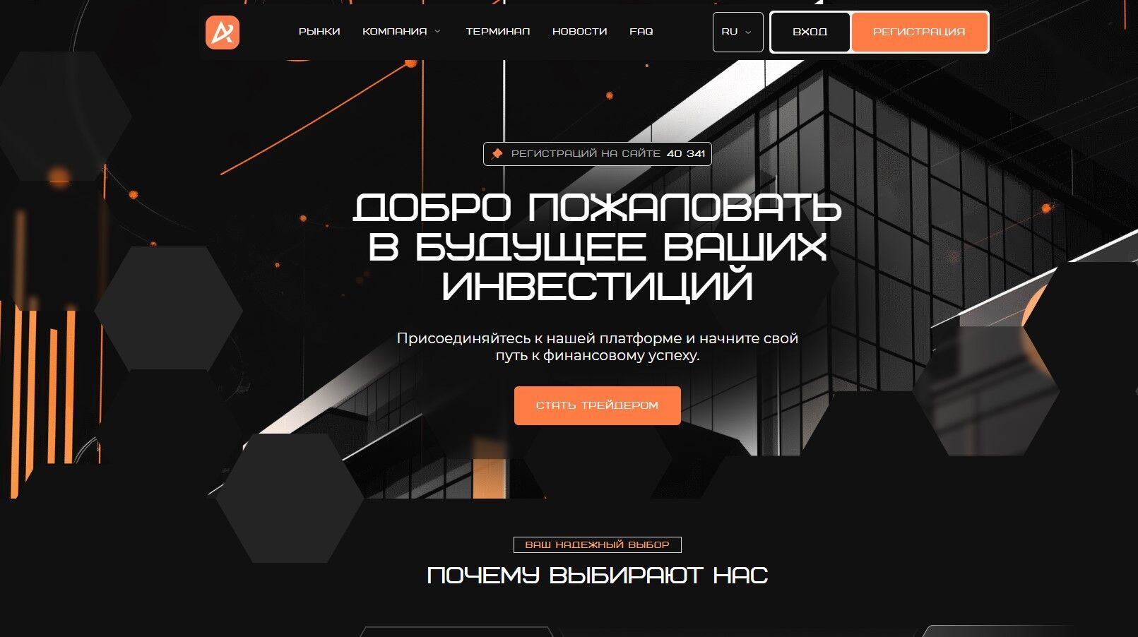 apcentivi развод