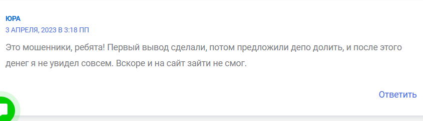 Kotis Solution мнение трейдеров