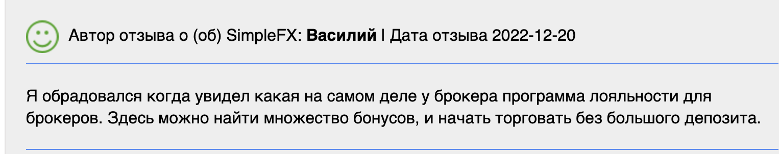 что говорят о SimpleFX