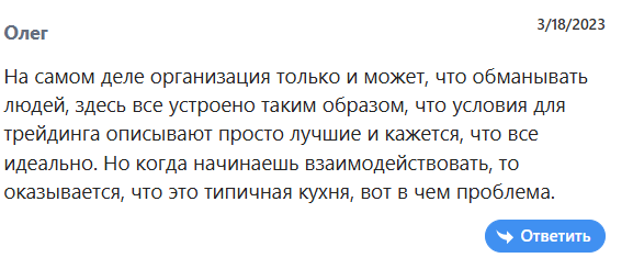 Ampkat отрицательный отзыв