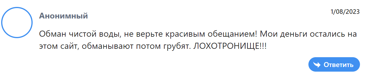 Capital Whale жалоба