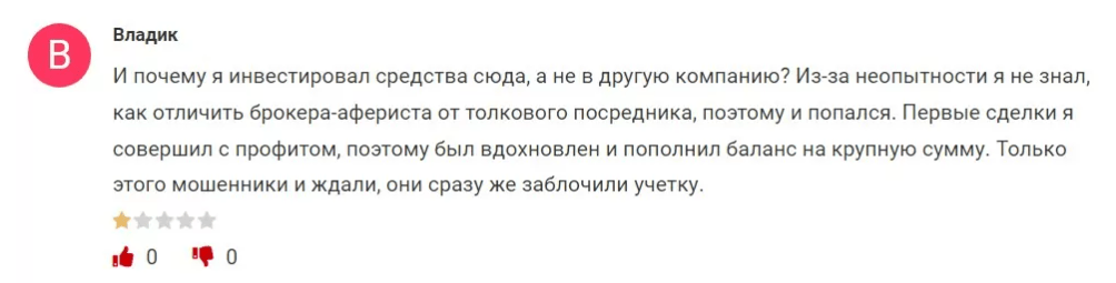 Deksanti жалоба