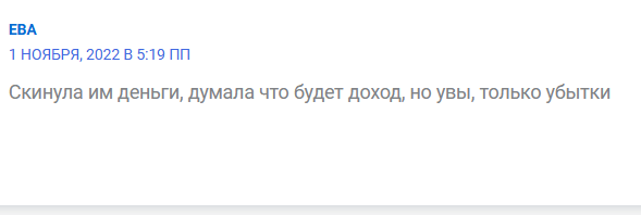 MKTG Corp жалоба
