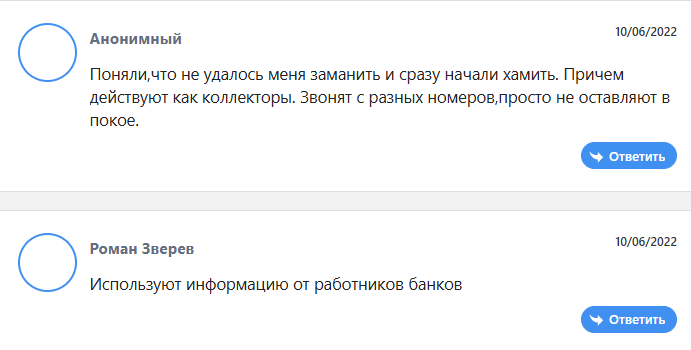 MKTG Corp настоящие отзывы