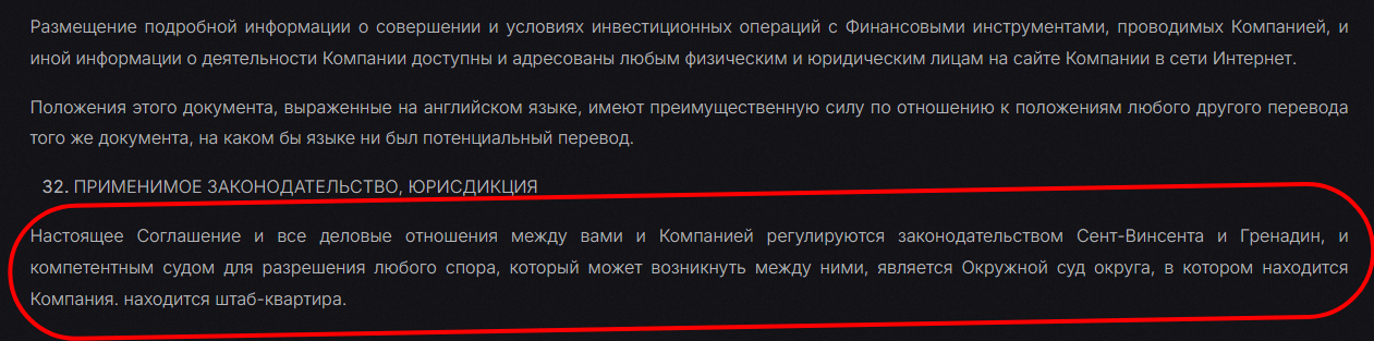 Calistatrade разоблачение