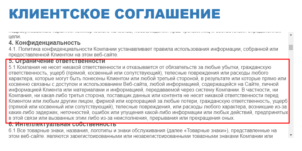 Linkasll разоблачение
