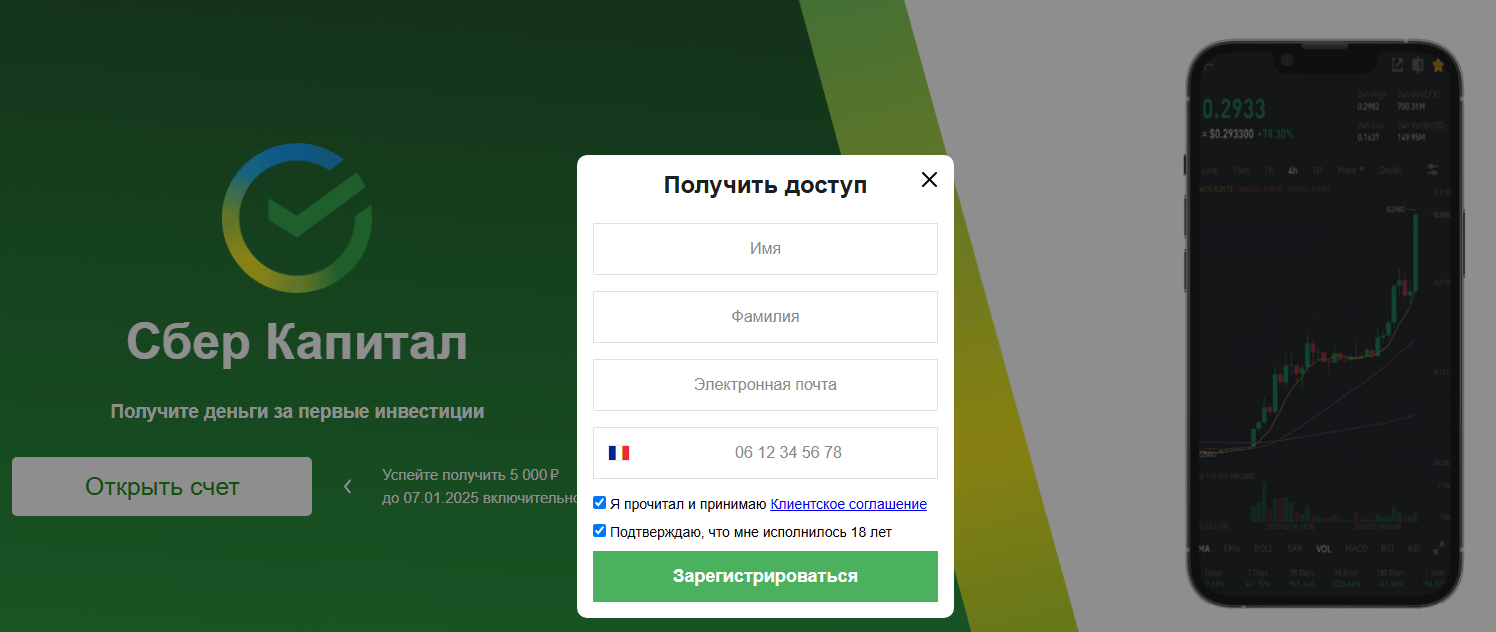 Linkasll обзор компании