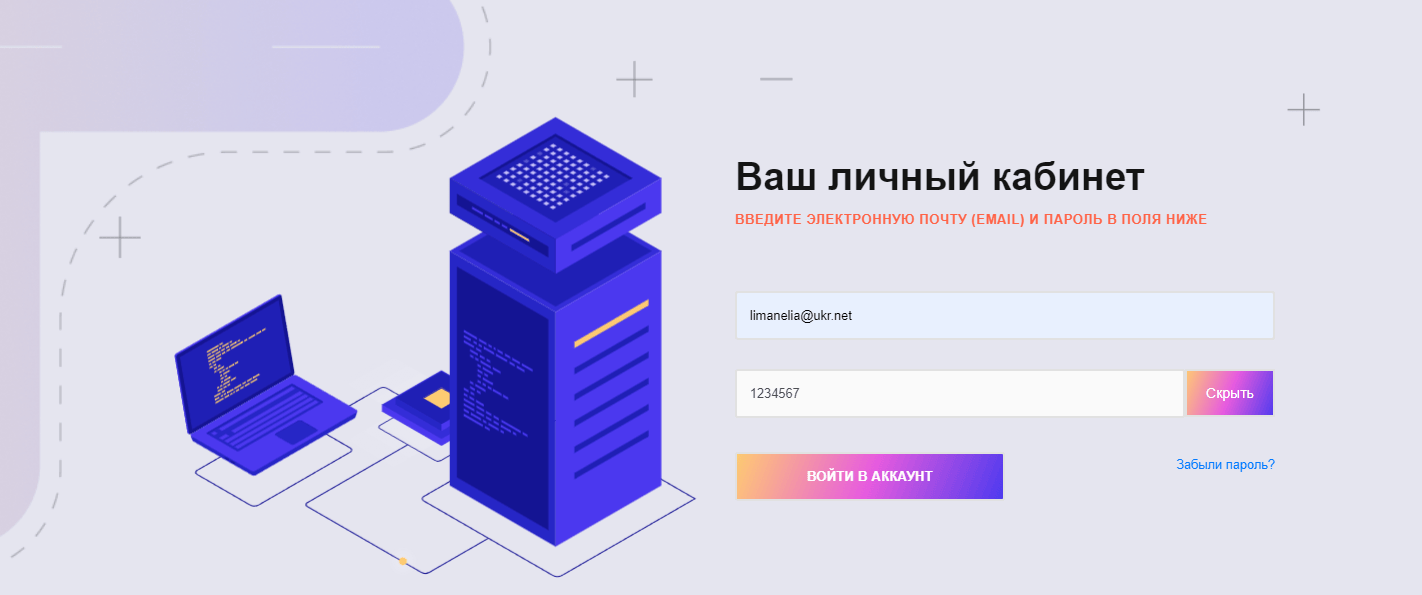 Socarinvestment обзор компании