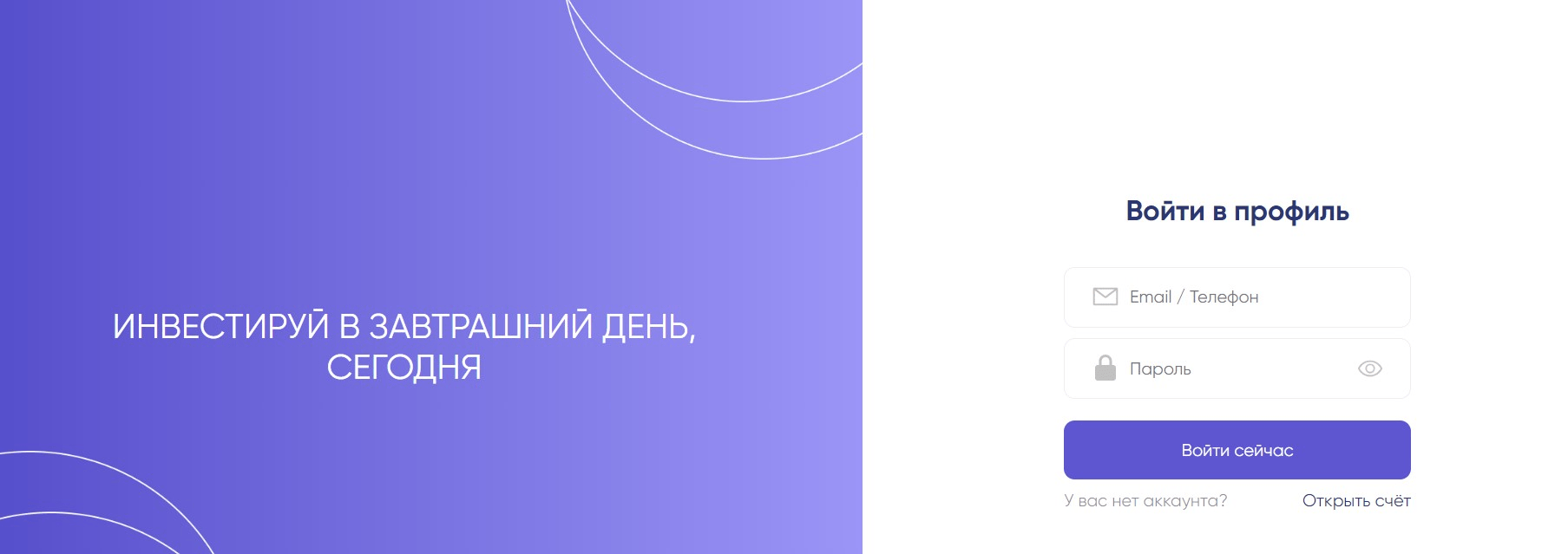 Invtrd Gaz обзор компании