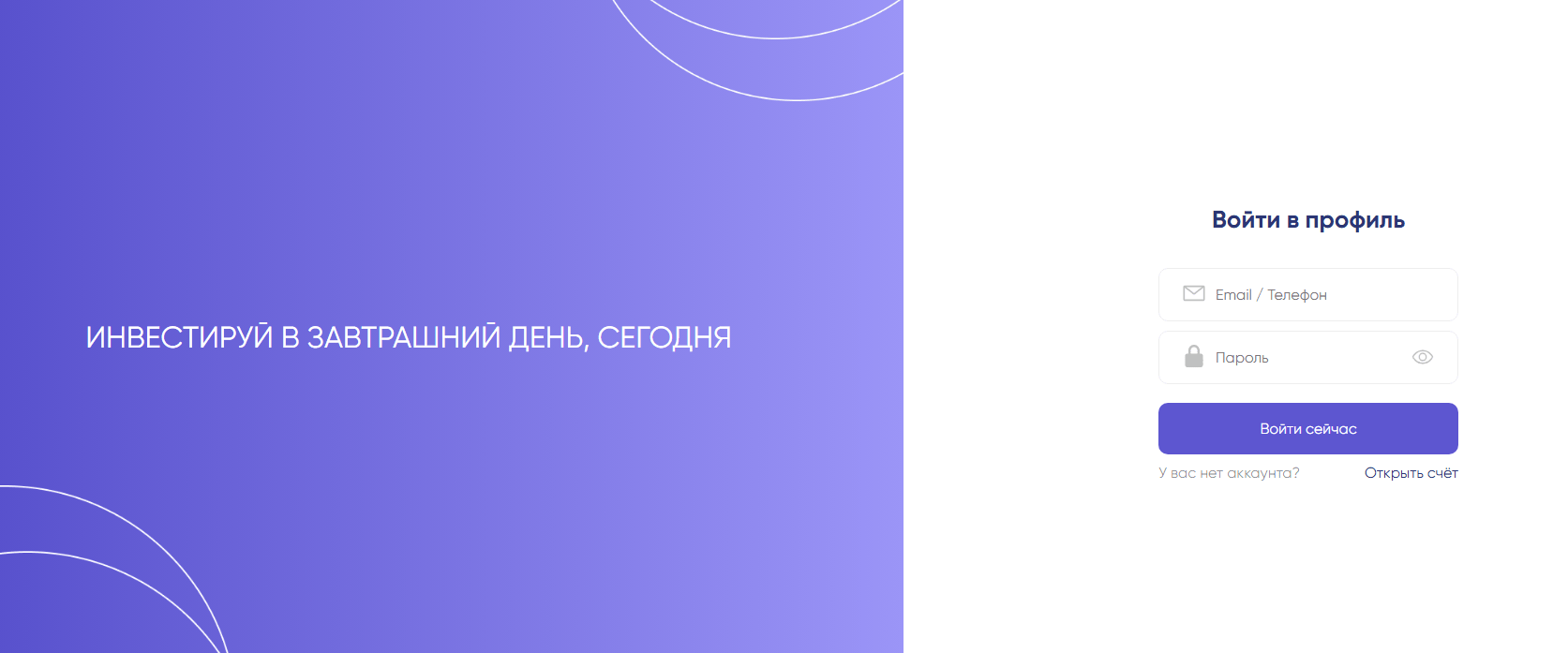 Invstmnts Gzrpom обзор компании