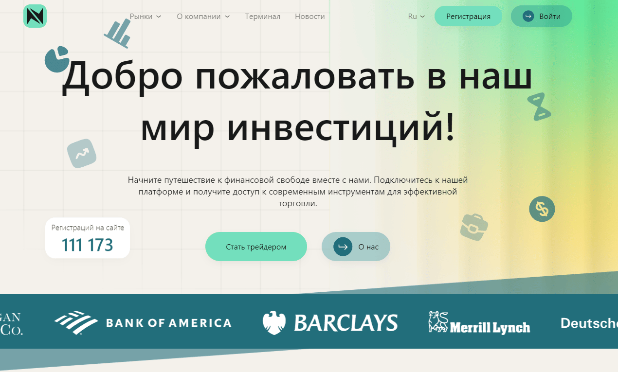 Nivarnil обзор компании