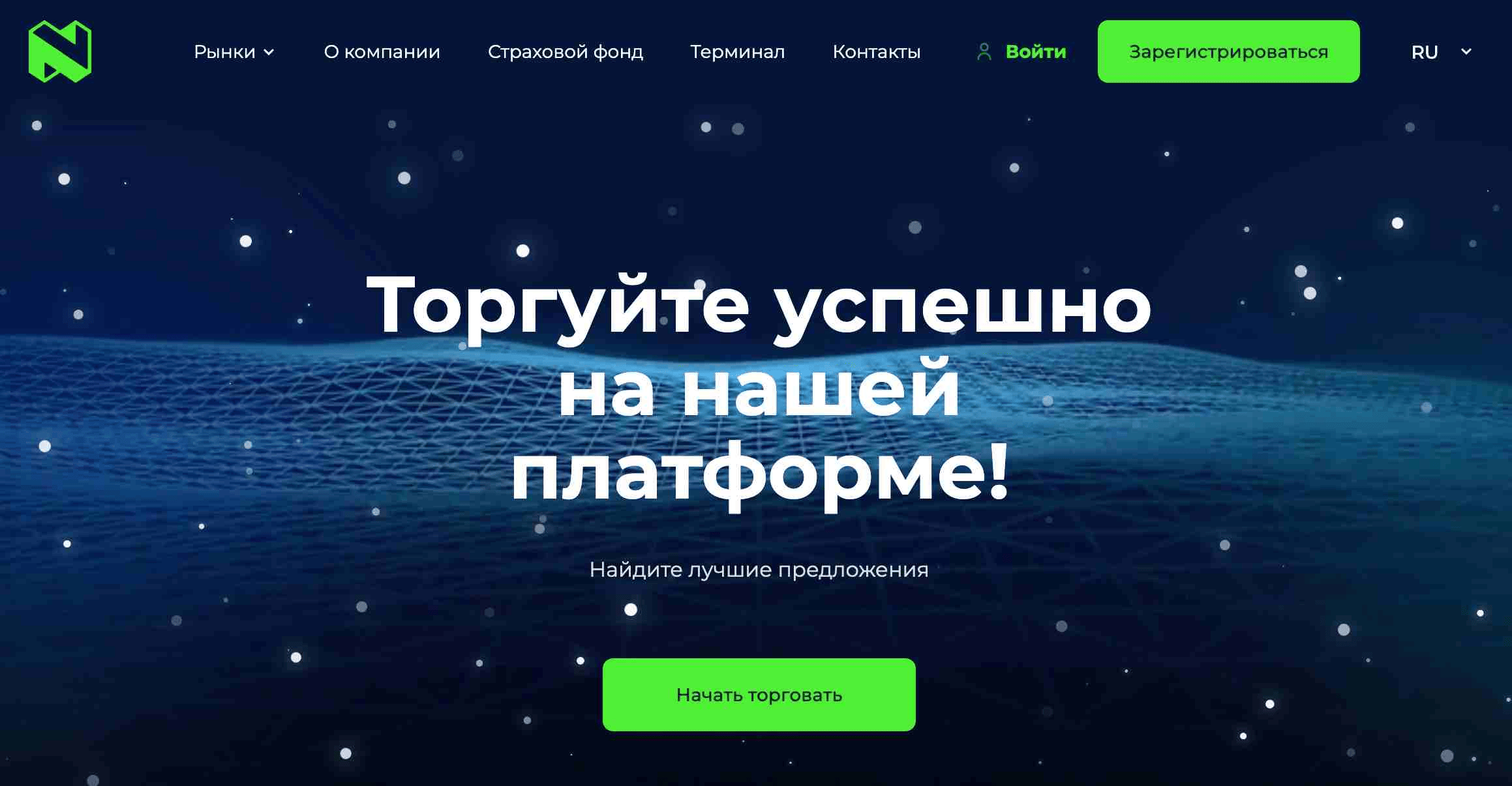 NYSICup обзор компании