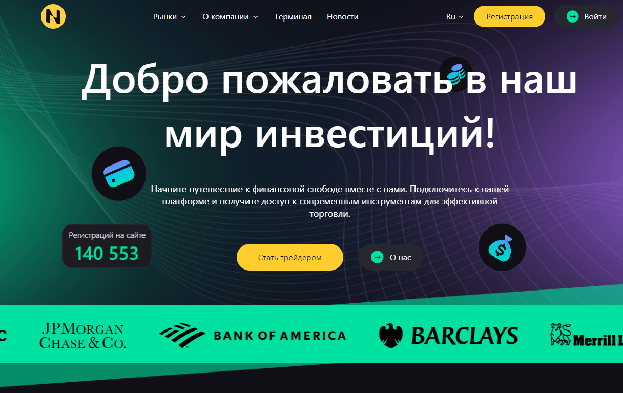 Ninitzuno обзор компании