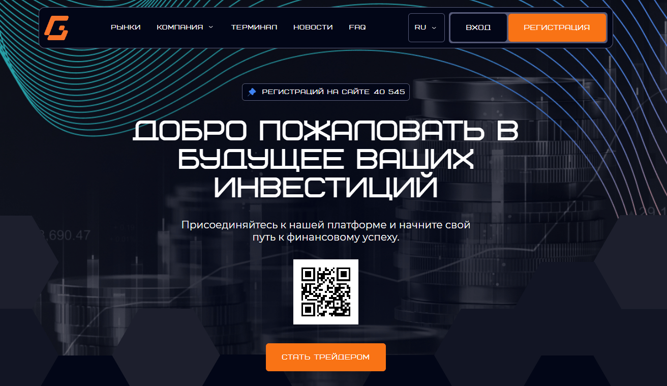 Gesculba обзор компании