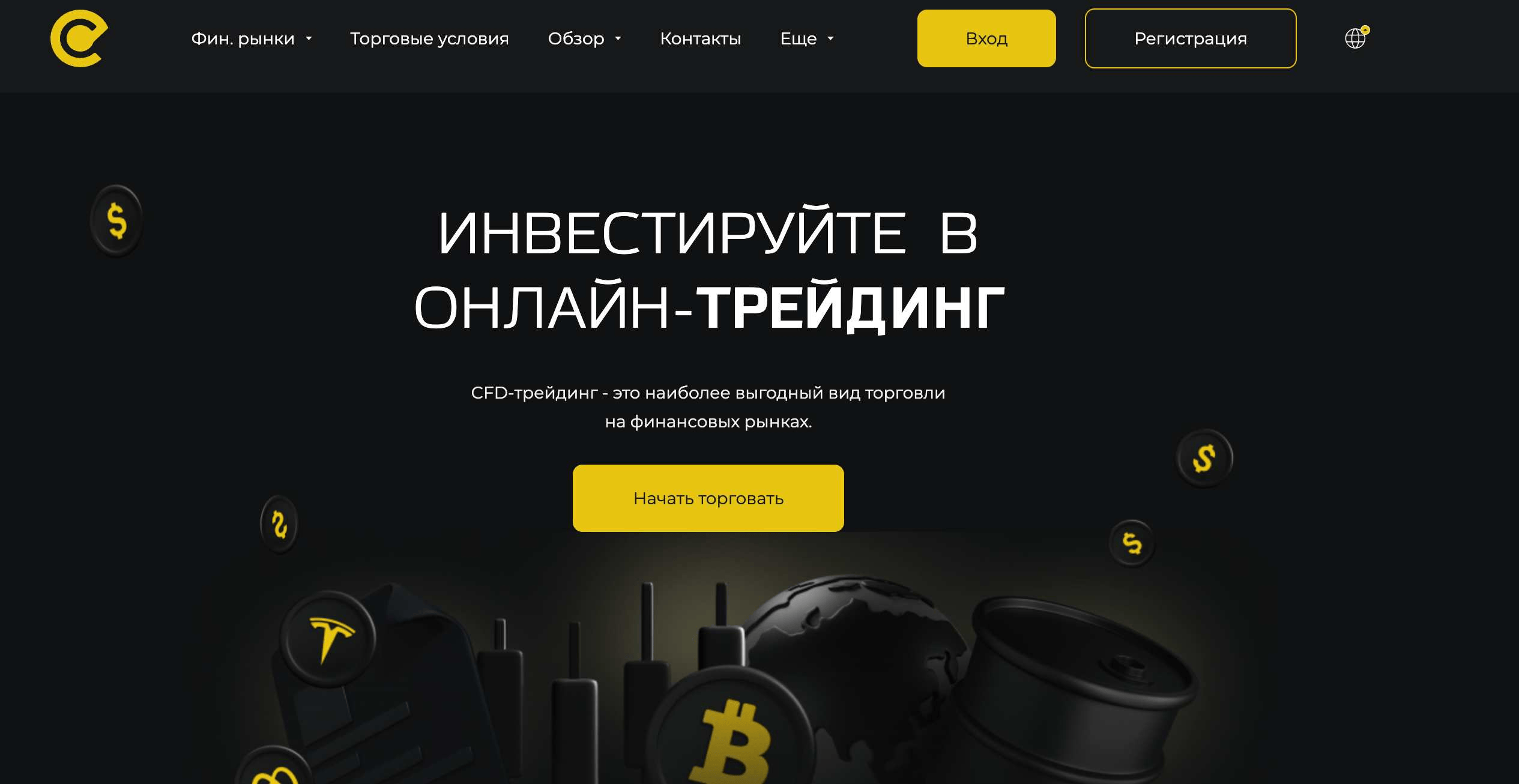 Обзор компании Erda Corp