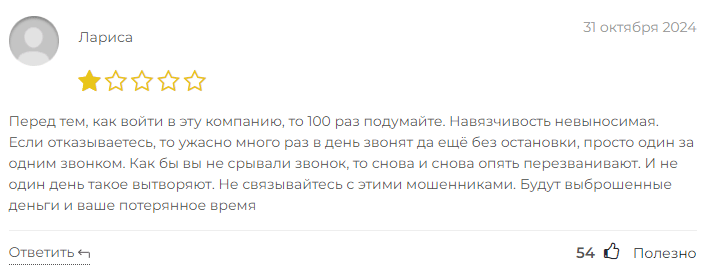 Xbthubs отзыв