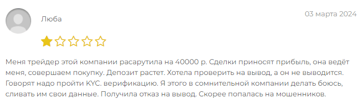 Godisawomann отзывы