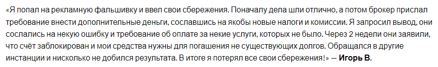 Mercato отзывы