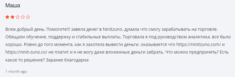 Ninitzuno отзывы